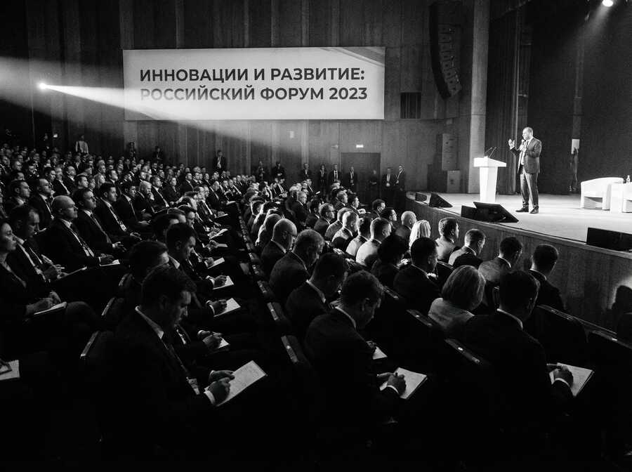 Профессиональное сообщество